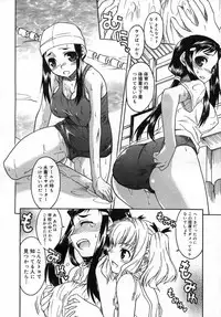 COMIC Megastore 2006-12