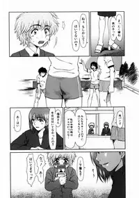 [Ooi Hanimaru] Lose Vol.1