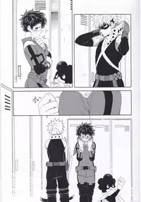 (C89) [Nasuo] Ecchi na Boku wa Kimi no Sei (My Hero Academia)