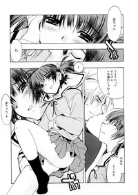 [HiyoHiyo] Free as a Bird [Digital]