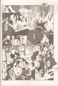 (Shota Scratch 17) [Article 60 of Criminal Code (Shuhan)] RaKuGaKi./Monochrome.[20120701] (Shinrabanshou Choco)