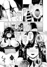 COMIC X-EROS #72 [Digital]