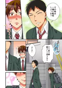 [Rakuto Yuika] Feminization ghost~ without passing on her virgin desire will have its wish granted by me when I get fucked! (full color) 2