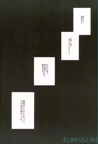 (Sennen Battle Phase 16) [Gussuri. (Rihi)] Tori no ki mochi (Yu-Gi-Oh! ARC-V)