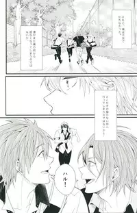 (C85) [zatta (tomose)] Snow Globe (Free!)