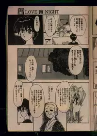 Comic Papipo 1993-08