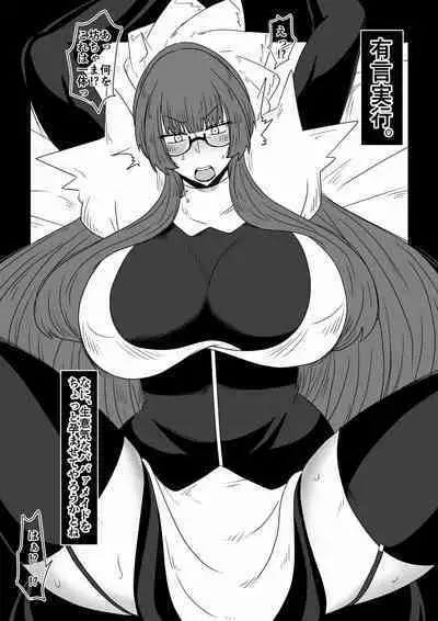 Babaareipu Soushuuhen 4 | Old Lady Rape Collection 4