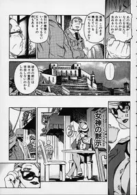 [Hidiri Rei] Prayer BJ