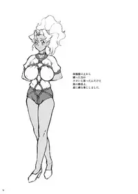 [EDO-ya (EDO)] Mihoshi Tsuma Zenbu (Tenchi Muyo!) [Digital]