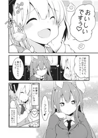 (C87) [Nankyoku (Sirokuma)] Udomyon (Touhou Project)