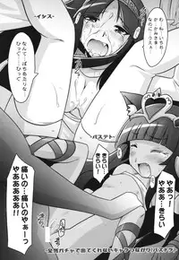 (C87) [UA Daisakusen (Harada Shoutarou)] Ruridou Emaki ~Yosegaki Spiritual~ (Love Live!)