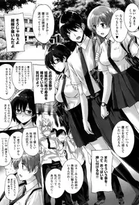 [Katsurai Yoshiaki] Kokuhaku Lovers