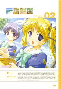 Tsuki wa Higashi ni Hi wa Nishi ni - Operation Sanctuary - Visual Fan Book Shokai Ban