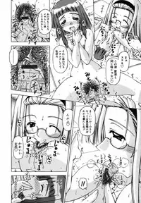 [FEENAA] Shuuchi Kairaku