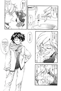 [Ryoumoto Hatsumi] Maakuri Mannish