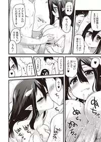 COMIC Megastore Alpha 2015-07 [Digital]