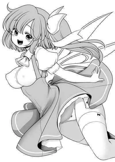 Yousei Pet to Tanoshii Shinseikatsu