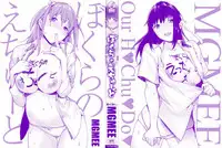[MGMEE] Bokura no Etude - Our H Chu Do Ch.1-7 [Chinese] [無邪気漢化組]