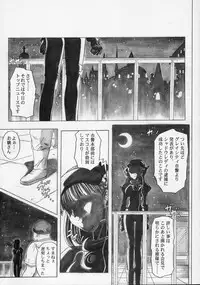 (SC32) [Cyclone (Izumi Kazuya)] Rogue Spear 5 (Shadow Lady)