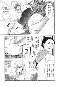 [Anthology] Hatsujou Futanarikko