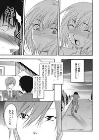 COMIC TENMA 2008-05