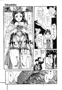 [Okada matsuoka]MILK PALETTE