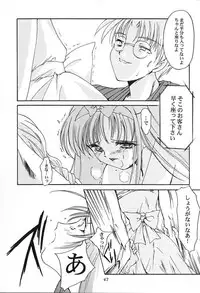 [HIGH RISK REVOLUTION] Shiori Vol.7 Kagerou no Koi (Tokimeki Memorial)