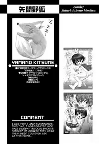 [Yamano Kitsune] Futari Dake no Himitsu | Our Little Secret (Shounen Ai No Bigaku 16 The Bokura no Ensoku) [English] [alparslan]