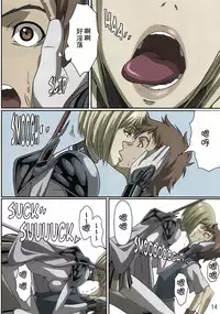 (C72) [Lost Rarities (Takapiko)] Industrial (Claymore) [Chinese] [漫研汉化组&ZONAKG上色] [Colorized]