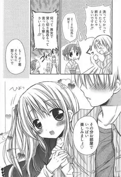 Manga Bangaichi 2011-01