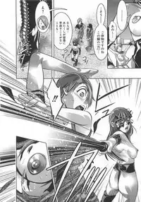 [Onikubo Hirohisa, Taki Reiki] Kaikan Hime Yuugi