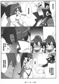 (C73) [TETRODOTOXIN (Nise Kurosaki)] Chou Donyuu Senkan (Tengen Toppa Gurren Lagann) [Chinese] [黑条汉化]