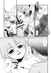 [Mizuki Eimu] Lipstick