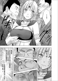 [Crimson] Isekai kara Yattekita Onna Maou-sama ga Manin Densha de Salaryman ni Chikan Sareru Hanashi [Chinese] [前线作♂战♀基地]