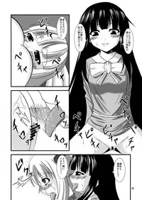 [Endless Requiem] Midare Oni 2 (Touhou)