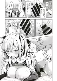 COMIC Kairakuten 2019-09