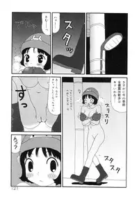 [Machino Henmaru] The Family Kazoku