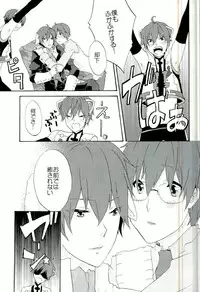 (THE VOC@LOiD M@STER 19) [Hemoguro (BJ)] Toriaezu Neko Kura Hon Nan Dakedo Hyoushi Sagi tte Iware Souda wa (VOCALOID)