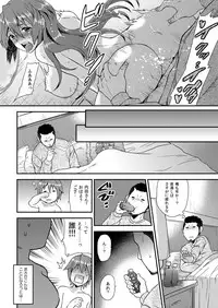 [Hira Taira] Nyotaika Health de Bikun Bikun ★ Ore no Omame ga Chou Binkan! 5 [Digital]