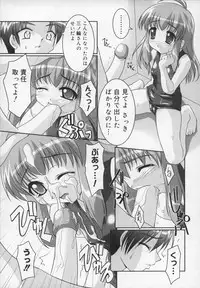 [Youji Sorimura] Soukan Tenshi