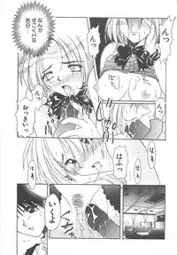 [Ayano Naoto] Sweet Dreams