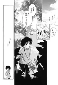 [Anthology] Hinnyuu Vol 16 - Hinnyuu Rakuen