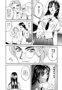 [Hanazawa Rena] Koi to Iu Na no Yamai