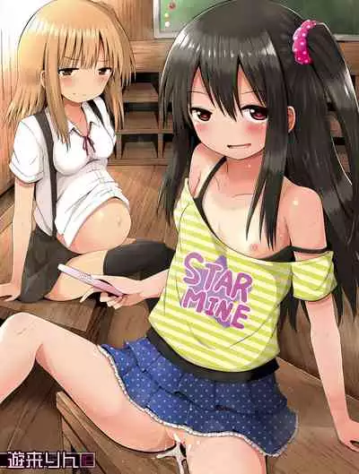 COMIC Mugen Tensei 2021-12