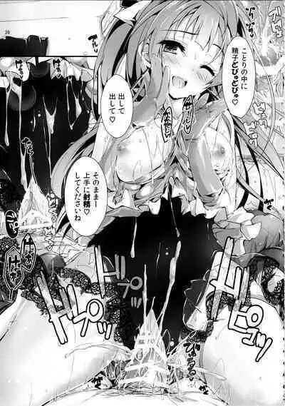 Elo Live! collection III