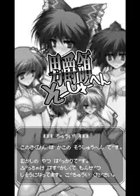 [Danshaku Ryou (Danshaku)] Danshaku Ryou Soushuuhen (Touhou Project) [Digital]