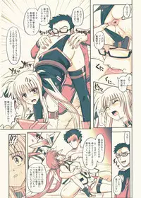 [Cyclone (Izumi, Reizei)] 840kai & 567 (Mahou Shoujo Lyrical Nanoha StrikerS) [Digital]