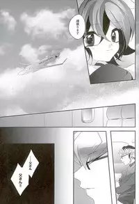 (Sennen Battle Phase15) [Gussuri. (Rihi)] Shachou no EntameMaid-kun!! (Yu-Gi-Oh! ARC-V)