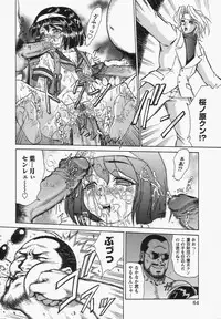 [Hayabusa Shingo] Boshi Juukan