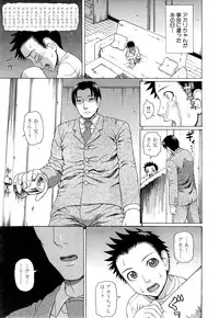 COMIC Mugen Tensei 2015-05